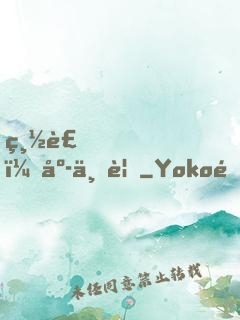 總裁，庭上見